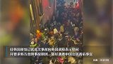 驻韩使馆提醒中国公民加强安全防范：警惕陌生“糖果”及“饮料”