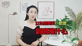 女生要的“感觉”到底是什么？男人若是懂，何至于单身！