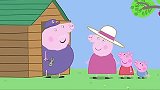 动画片小猪佩奇视频：佩奇和乔治乘坐爷爷的格特鲁特号火车