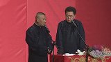 郭德纲于谦这段相声很有意思，逗乐了观众
