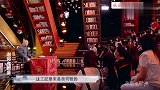 郭德纲：后台有人送存折，一群人吓得不敢收