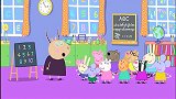 《小猪佩奇》佩奇的爸爸和小朋友们跳了10次跳绳，累得满头大汗