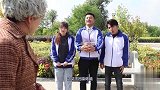 二浪带同学演练放环保礼炮，却被老太太拿灭火器阻挠