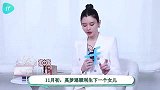 何猷君问奚梦瑶不做内衣模特可以吗