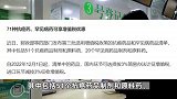 新规来了！大批罕见病药、抗癌药迎来降税