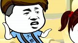 生活过得好阴公呀