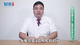 外伤性脑出血一般要住院多少天？