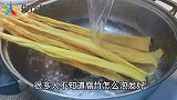 凉拌腐竹怎么拌才好吃？学会这个方法，开胃爽口又下饭！