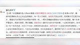 心疼！罐车坠入百余米悬崖 消防员爬5小时救被困司机累进医院