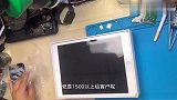 修了一台iPad7陪了250块来听听维修师傅怎么说