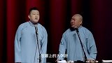 装傻只是瞬间，真二才是永恒！张鹤伦原来是个文化人！