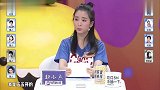 狼人杀个个都是演技派!豆豆演技上线,巧带节奏直言艾力是狼