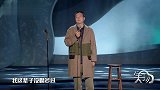 李诞吐槽呼兰喝酒吹牛变“人体喷壶”，现场神模仿全场爆笑！