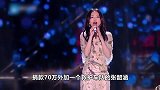 “过气天后”张韶涵捐款万不配站位，落魄时被好姐妹插刀