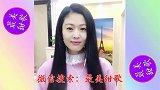 美女歌手一曲《最美的情缘》柔柔的情歌，甜美悦耳，好听回味！