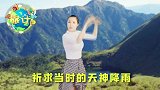 旅计 《盗墓笔记》中的“阴兵过境”竟然真的出现在这里！