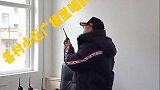 没想到在值班室唱的蓝莲花