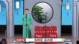 老秦张鹤伦相声《朋友圈》，台下观众笑的东倒西歪