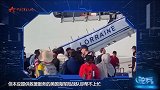 论兵·在苏丹撤侨不力 美海军陆战队为何在关键时刻“掉链子”?
