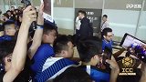 人气爆棚！国米全队抵达禄口机场 中国内拉瞬间疯狂了...