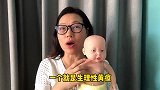 简单聊聊新生婴儿“黄疸”的应对方法