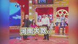 岳云鹏调侃女星合集：开口就是段子，逗的台下大腕差点笑出眼泪