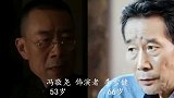 《上海滩》演员今昔对比，沙溢开了火锅店