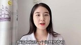 男人最伤老婆的4句话，婚后的男人别再说了，不要伤了女人的心
