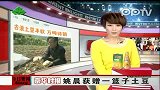 娱乐播报-20111217-姚晨发微博帮农民买菜.获赠一篮子土豆