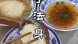 一个动作做久了，次数多了，就会出现出神入化的变化