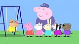 小猪佩奇：猪爷爷玩滑梯，直接甩了出去，屁股一定很疼吧