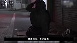 日本贫民窟2万人，一半65岁以上，冬天熬不过就要冻死街头！
