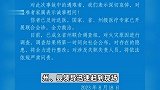 贵州黎平县一客栈发生火灾致9死2伤，官方通报：已成立联合调查组