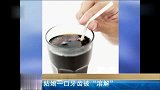 女孩把碳酸饮料当水喝一年多 一口牙被“溶解”