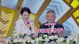 国剧盛典：阚清子太美了！一袭长裙缓缓登台，魅力无穷太好看了