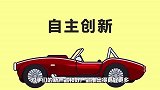 中国汽车问题品牌之荣威：屡次冲高失利，刘旻难阻销量下滑