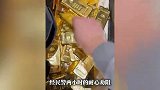 浙江一女子花104000元入手80克金条！店员报警了