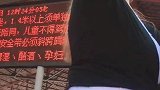 张大爷和俄罗斯美女玩嗨了