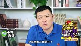 买保险图什么？稍不留神就被业务员“忽悠”了