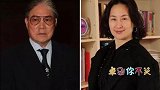 何超琼与霍震霆强强联手，四太梁安琪毫不慌张，因为她有这个大招