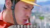 这个问题困扰我很久了，到底是钱重要还是命重要