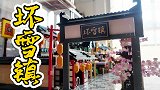 用乐高式积木搭建一个古代小镇