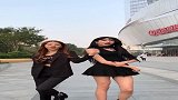 两个小姐姐齐跳舞，你更喜欢哪一个呢这次让你们先选！