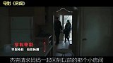 房间4：勇敢的打开房门