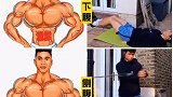 腹肌训练计划，第二天没有感觉，你来找我。
