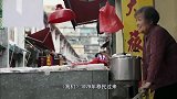 老广的味道：老婆婆从移民过来就做花生糖，一做就几十年