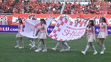 中超-17赛季-宅男福利！SHY48助威辽足主场首胜 女团燃爆中场时刻-专题