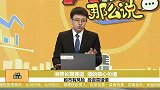 消费估值巨大可以长线投资，消费具备长期赛道