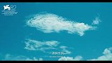 《女孩》舒淇导演首作发布预告片