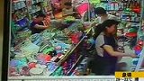 超市监控记录 中年妇女黑手偷货品-7月14日